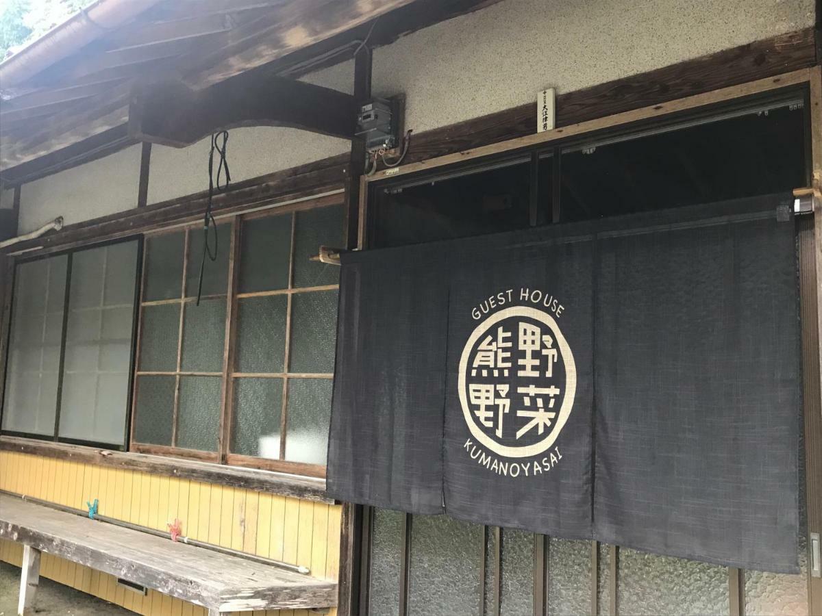 Private Guest House Kumanoyasai Near Takahara Tanabe Extérieur photo